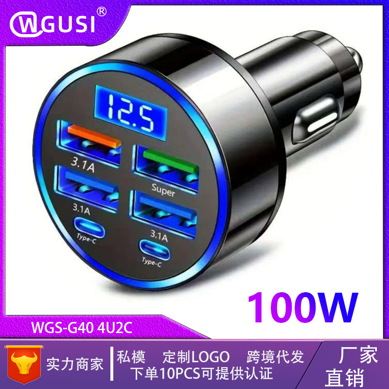 Cross-border 120W car charger super fast charging four with display PD car charger cigarette lighter charging plug manufacturer