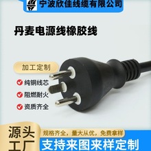 ��������0.75ƽ���Դ��16A���^�WҎC13��������Դ���|90��Ʒ��β