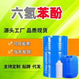 杀菌灭藻剂;防霉/抗菌剂;洗涤剂