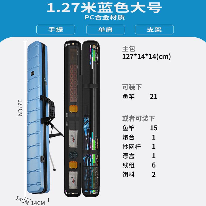 Upgraded double thickening-blue 127x14 bracket model