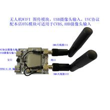 �o�˙CWIFI�D��ģ�KUSB�z���^ݔ��CVBS/AHD��̖��N��;  UVC�f�h