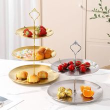 不锈钢果盘水果盘多层三层双层果盘前台招待糖果盘派对蛋糕摆盘架