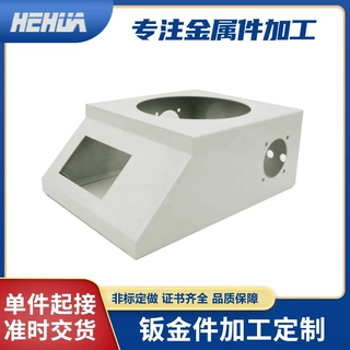 钣金加工定制机箱机柜工业电控机柜新能源汽车充电桩外壳钣金加工
