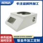 定制电控工业新能源钣金