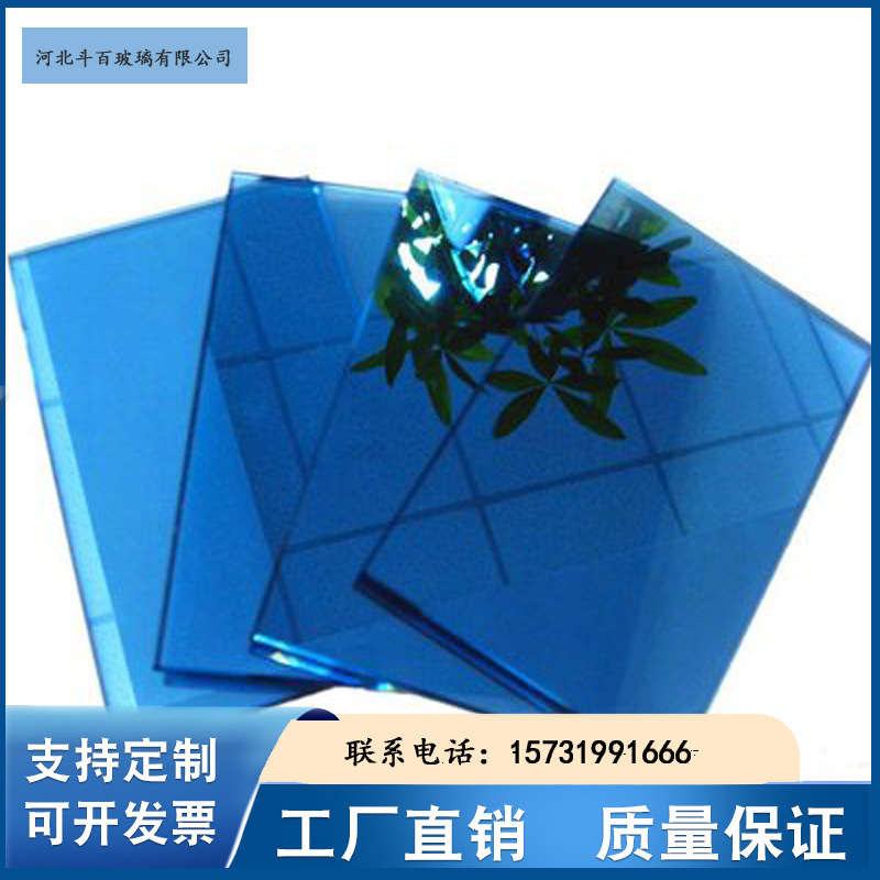 厂家供应加工有色玻璃蓝玻加工 福特蓝钢化玻璃 福特蓝原片玻璃