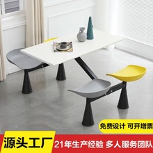 岩板餐桌椅组合学生餐厅饭堂小吃大排档饭店奶茶餐馆学校食堂餐桌