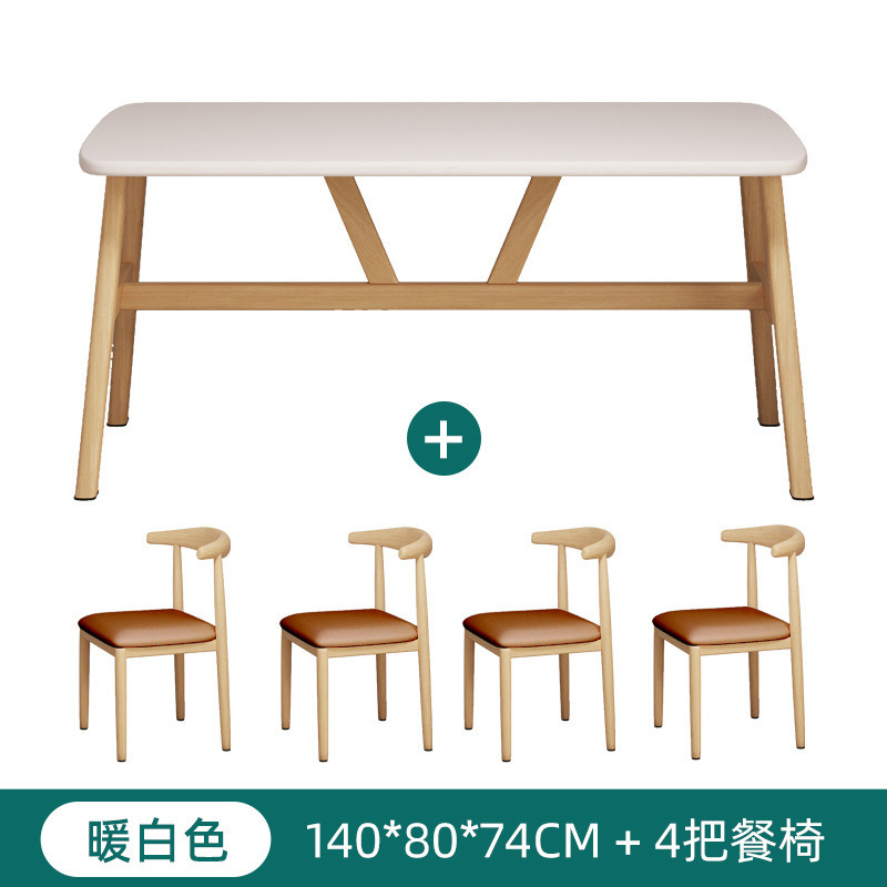 140*80 따뜻한 흰색 + 카키색 PU 밝은 색상의 식탁 의자 - 4개