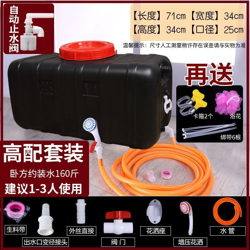 ソーラー水バケツ、厚くて無味、家庭用入浴およびシャワーウォーターバッグ、防雹湯袋、大きな黒いバケツプラスチック水タンク|undefined