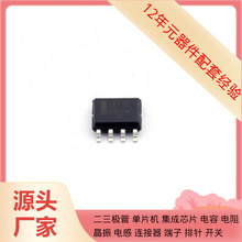 NCV5173EDR2G SOIC-8 24LC1026T-I/SN 24LC32AT-I/MS 24AA32A-I/M