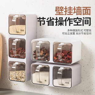 Multi-functional household kitchen wall-mounted horizontal and vertical installation punch-free dustproof drawer seasoning box