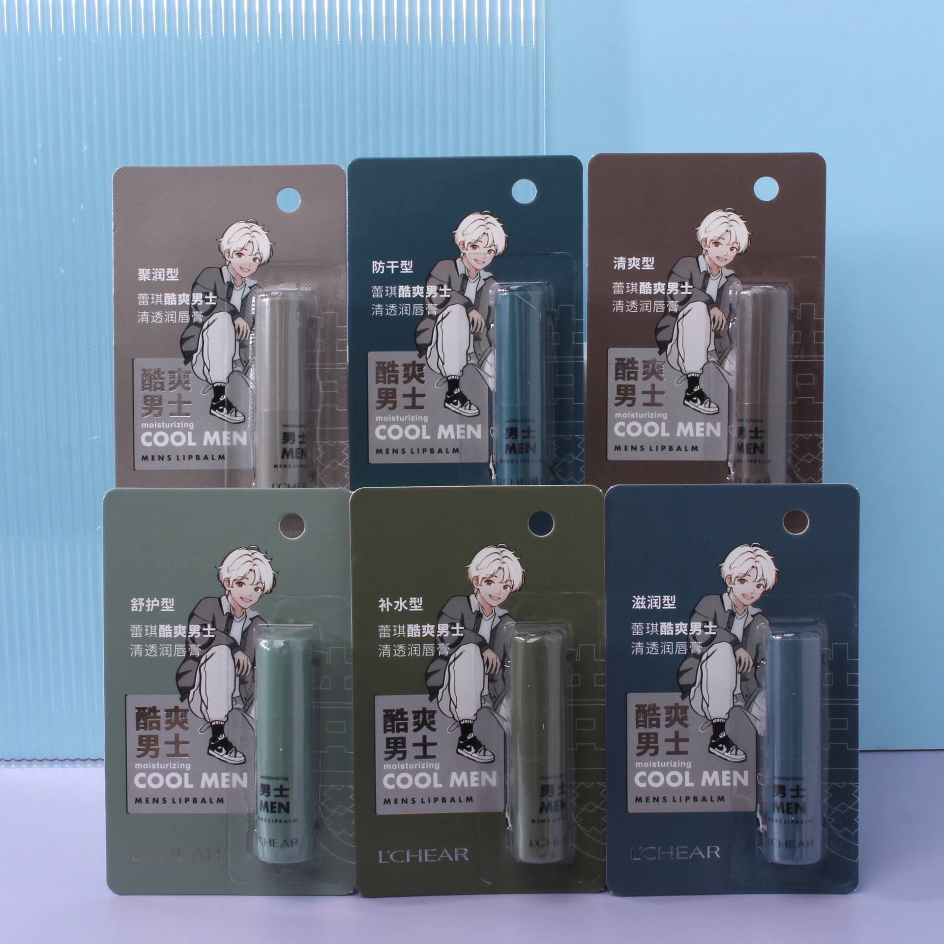 Transparent moisturizing lip balm