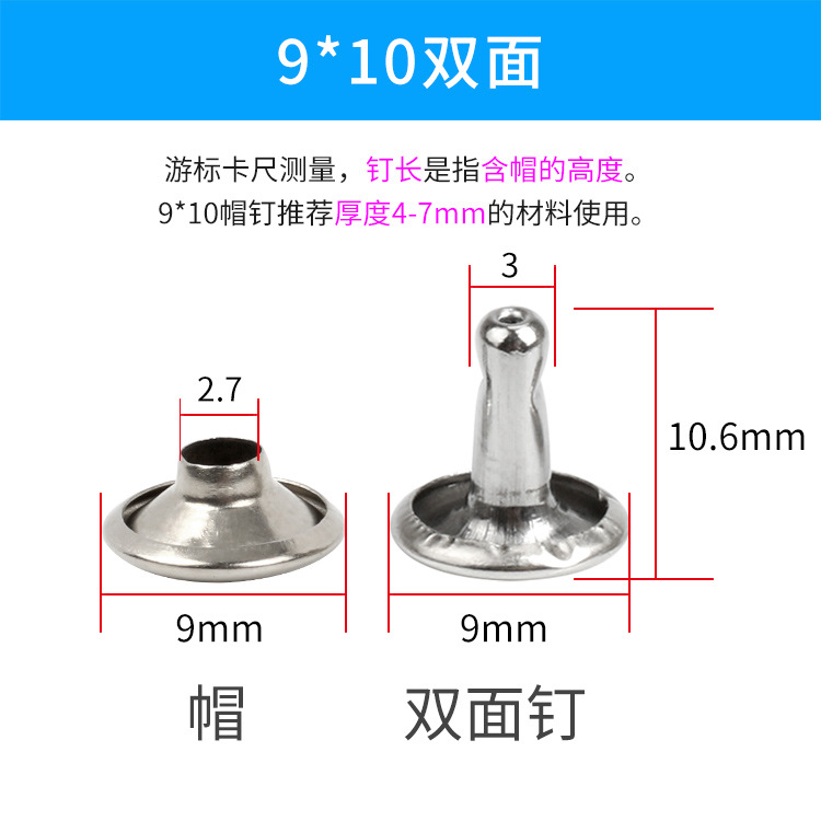 5-9mm de cobre de doble cara remache no-óxido colisión de uñas de cuero bolsa publicidad DIY tapa de producción de uñas de oro de plata