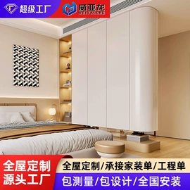定制衣柜;全屋定制;餐具柜