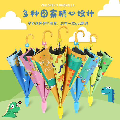 Children's umbrella creative waterproof cover vinyl sunny umbrella long handle cartoon kindergarten children's umbrella automatic children's sun umbrella