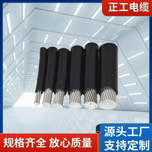 �о�X�g��JKLGYJ10KV1*120�^������ �ܿ�늾���|���a�S��