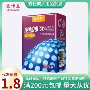 ��Ψ��ҹ���Ǳ�����2ֻ�b����3D���w���w����Ȥ�׳���Ӌ������Ʒ