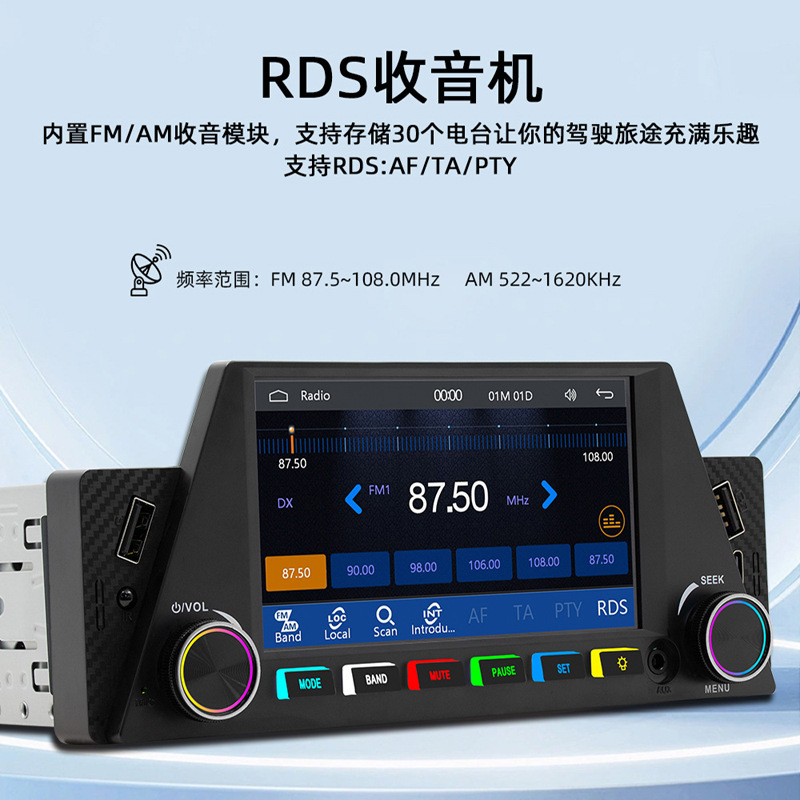 4.7 inch wireless carplay single spindle car mp5 player multimedia bluetooth card central control navigation 12V