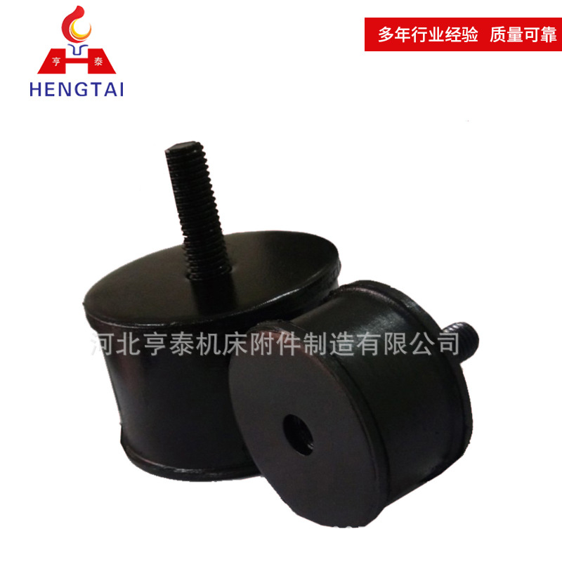 厂家供应橡胶减震器 两头带螺丝C型减震紧固件机械设备缓冲减振器