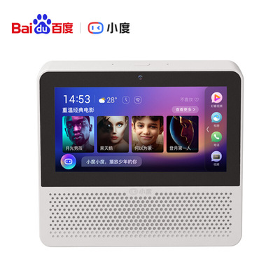 [Home intelligence Air ]intelligence loudspeaker box Bluetooth WiFi video chat furniture control Baidu X6