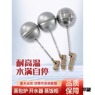 �������������t�_ˮ���Mˮ�y��������y4��ˮλ�����_�Pȫ�Ԅ�