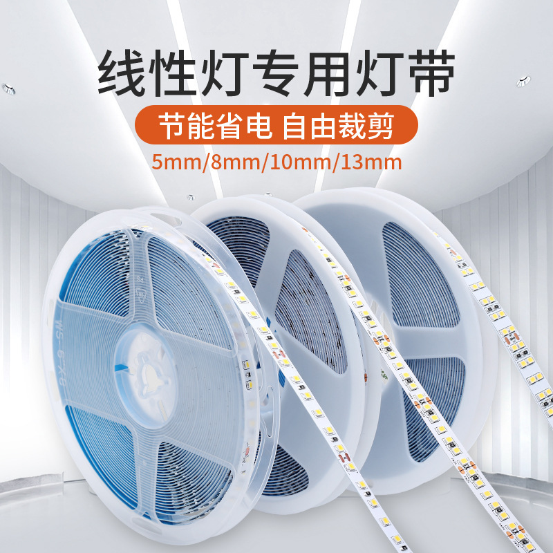 led strip 12v24v2835 counter lamp linear lamp outdoor dripping glue rainproof low pressure horse racing magic water lamp