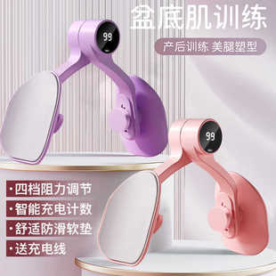 Pelvic Floor Muscle Trainer Yoga Thin Thigh Inner Fat Leg Beauty Artifact Exercise Pelvic Muscle Repair Glide Pad
