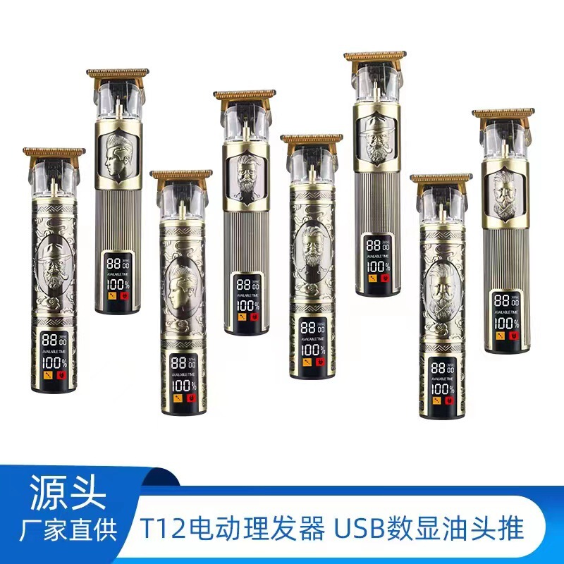 Cross-border Buddha head hair clipper retro oil head electric clipper upgrade T9 oil head clipper electric clipper carving knife modeling clipper
