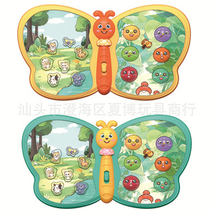Cross-Border Export Amazon Baby Electric Music Whack-A-Mole Children's Butterfly Electronic Keyboard Baby Educational Sound and Light Play