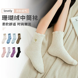 运动休闲棉袜;船袜、隐形袜;睡眠袜