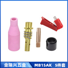 �羳MB15AK����챣�o��MIG��늾�15AK����Ᵽ�����������5����