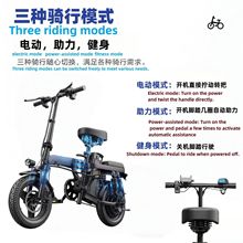 源头工厂折叠电动自行车代驾便携小型代步助力锂电池电动车