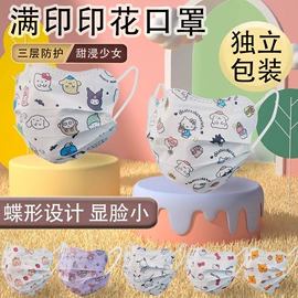 一次性日用口罩;一次性鞋套;保鲜膜