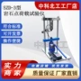 荷载载荷压力szd-3测定仪