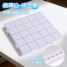 �����͸���2.6mm���߳���ƴ�������ƴ���ֹ�diy����ƴ��������