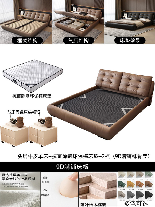 意式极简主卧床简约米8卧室双人轻奢气压高箱带储物空间|undefined