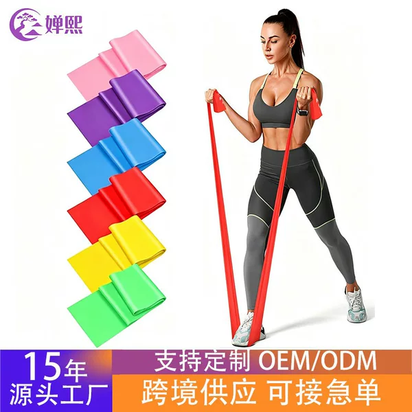 Cross-Border Tpe Resistance Band for Body Shaping, Back Stretching, Fitness Elastic Band for Strength Training, Women's Fitness Resistance Band