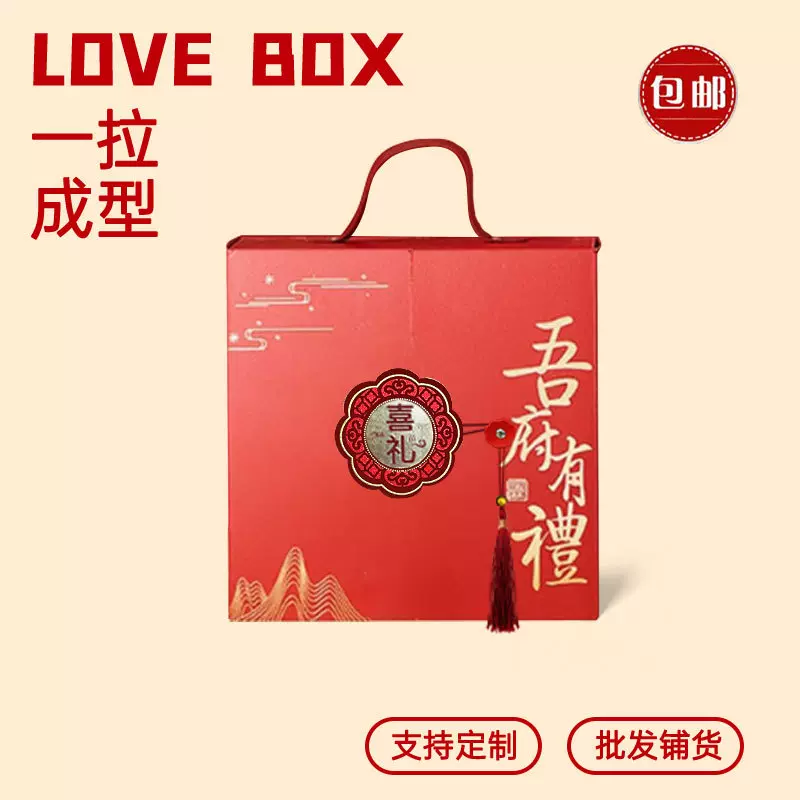 喜糖盒子新款糖盒结婚袋子大号婚礼糖果空礼盒批发现货创意设计