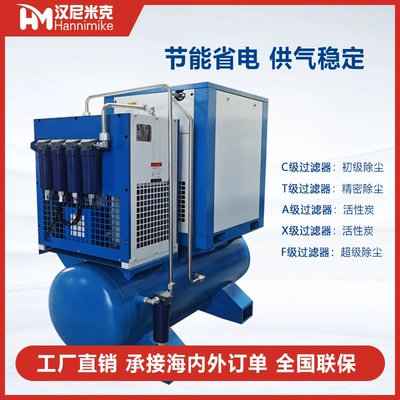 Hava kompressorları screw air compressor 7.5