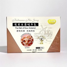 岁岁馋巴旦木太妃糖牛轧糖核桃糕0添加0防腐剂配料干净更健康....