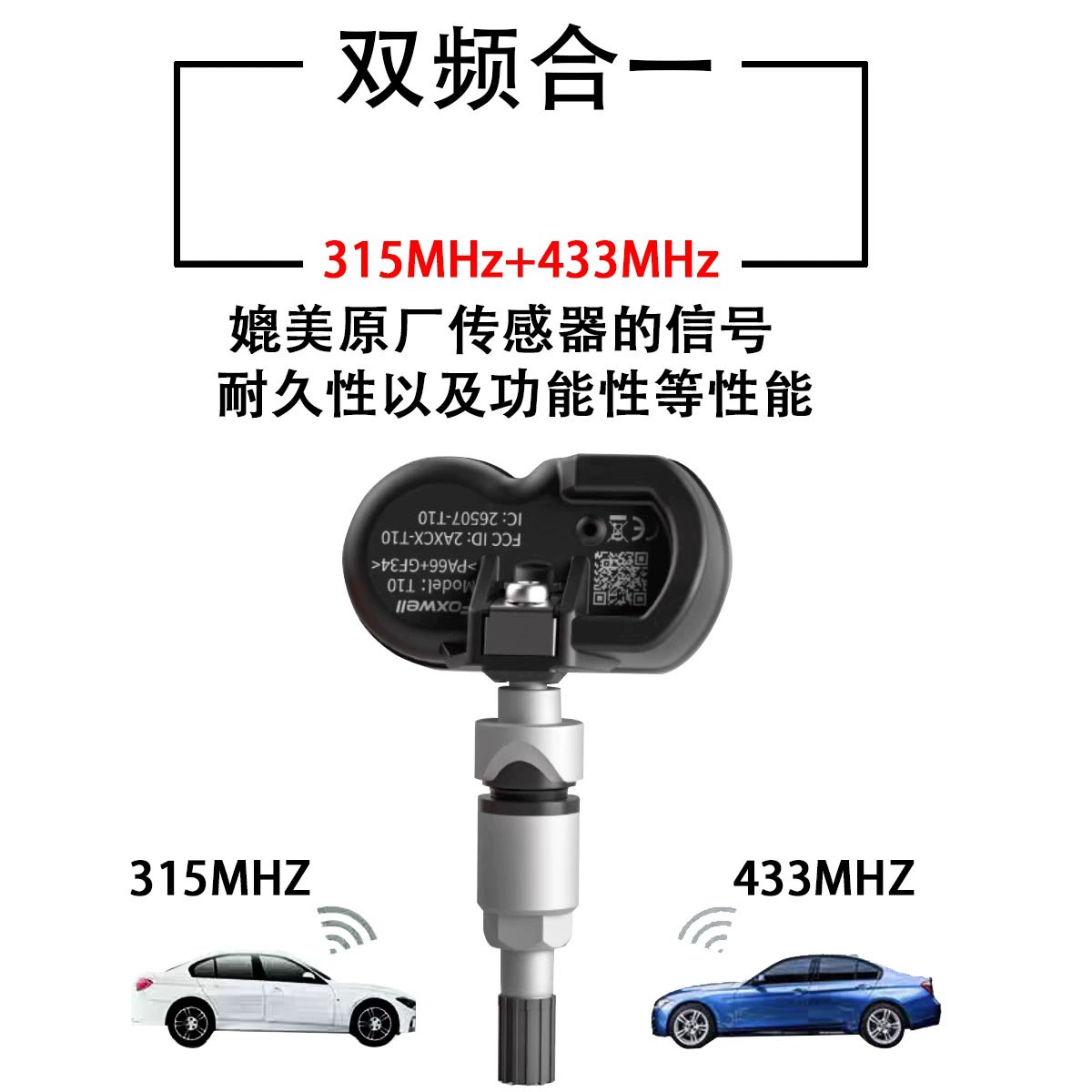Fujiweiye Universal sensor for programming, 2 in 1