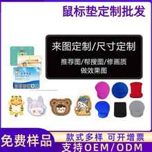 加厚锁边支持小批量定logo制礼品办公桌垫厂家批发耐磨个性定制