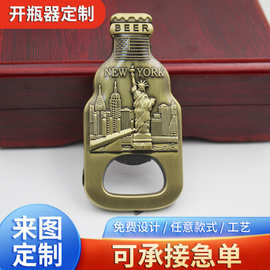 金属啤酒开瓶器红酒瓶子开盖器瓶起子起瓶器卡通开瓶器定 制