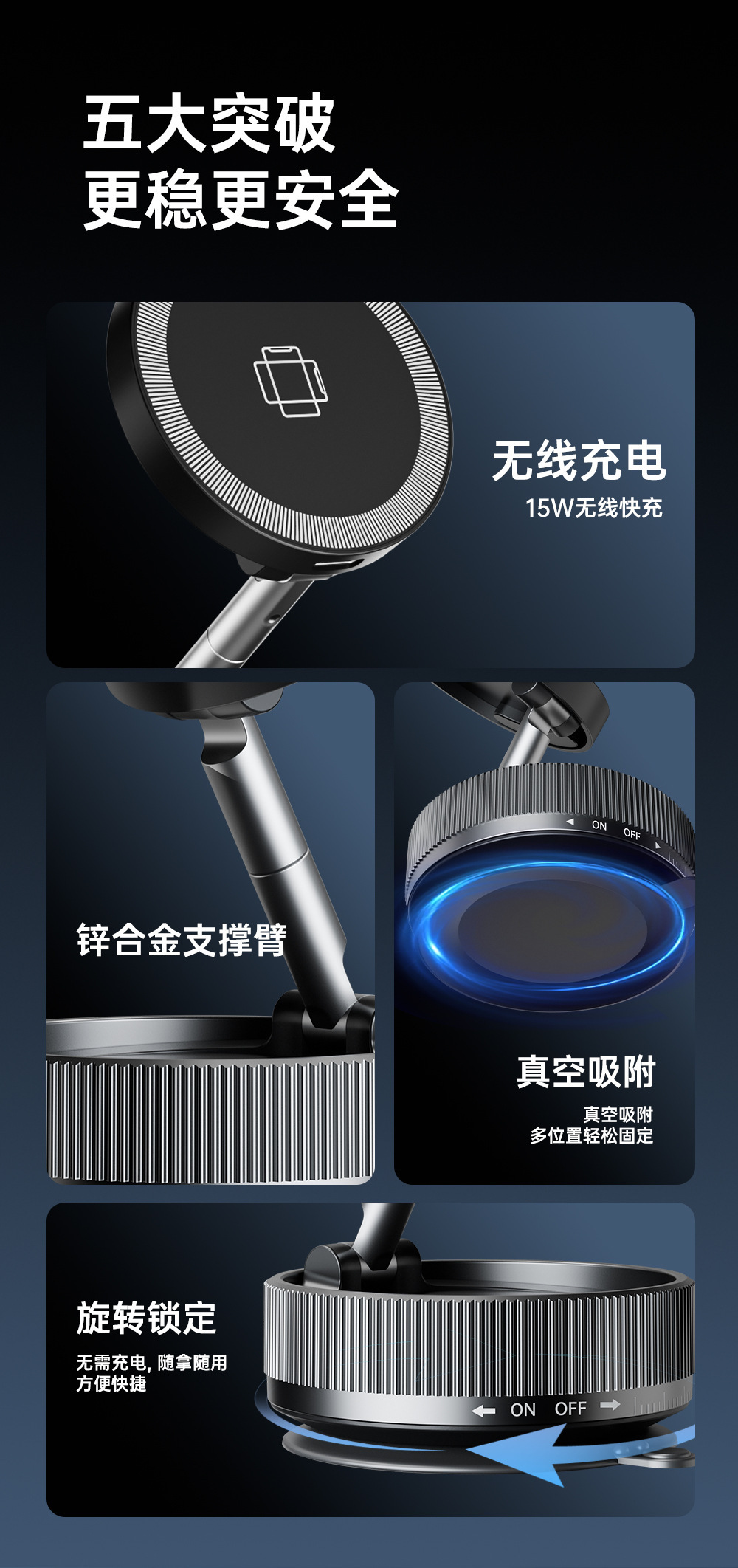 Car Mobile Phone Holder 2026 New Model Suction Cup Vacuum Adsorption Car Wireless Charger 15W Magnetic Fixed Holder