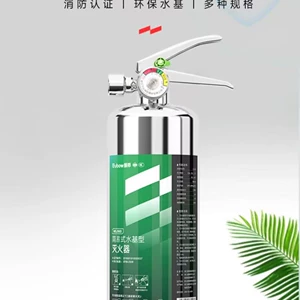 Yuanbang yeni enerji avtomobili yanğınsöndürən, 304 paslanmayan polad, 980ml, 3C sertifikatlı