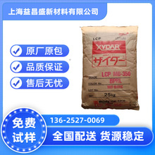 LCP �ձ���ʯ�ͻ��W MG350 V0�� �͸ߜ� �߿��_ ���N�� ���w����