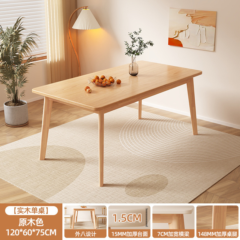 Mesa de comedor de piernas de madera sólida para casa pequeña sala de estar mesa de comedor estilo crema rectangular mesa de comedor comercial combinación de sillas