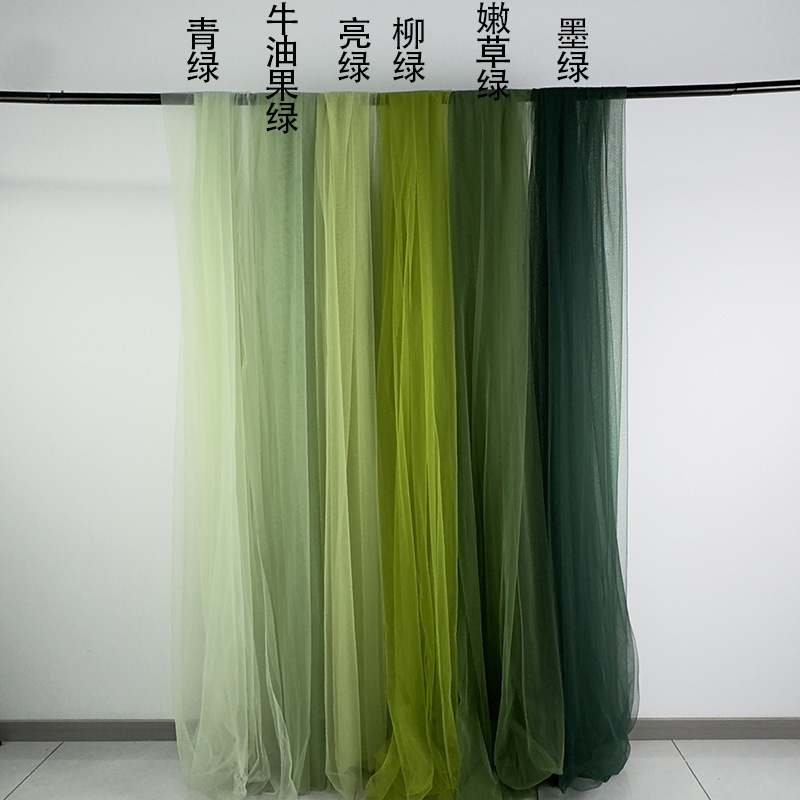 Wedding Dress Solid Color Mesh Hanfu Fabric Wedding Background Arrangement Gauze Avocado Green Grass Green Dense Fabric
