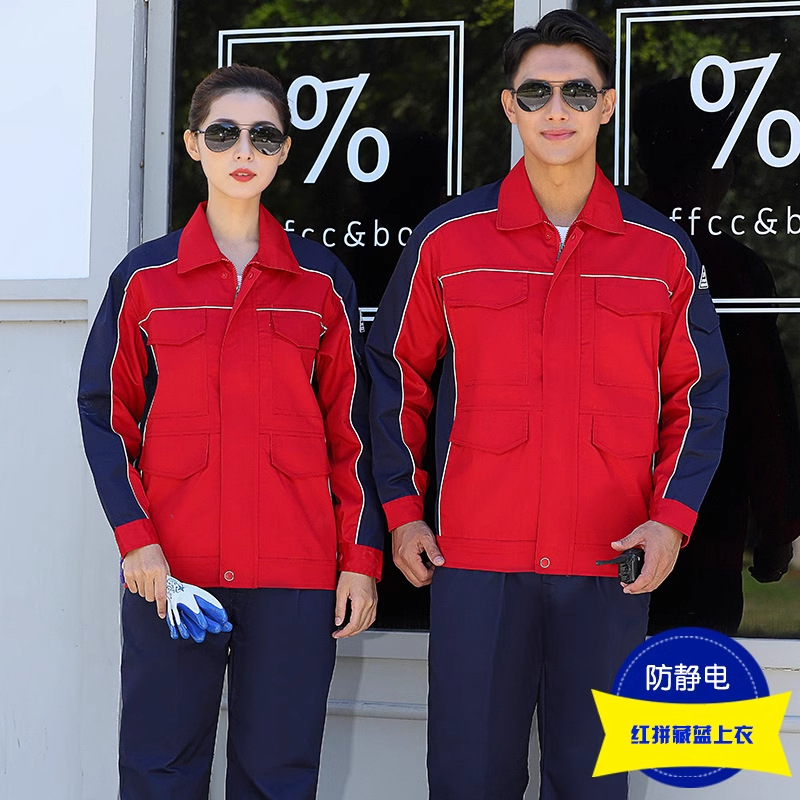 Ropa de trabajo antiestática, estación de servicio masculina, herramientas de estación de servicio de gas, ropa de trabajo de color resistente al desgaste, ropa de trabajo personalizada