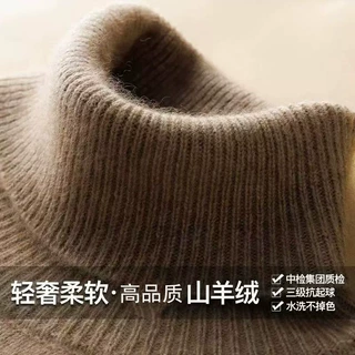 新款高领山羊绒衫女秋冬加厚纯色翻领羊毛套头毛衣宽松显瘦打底衫