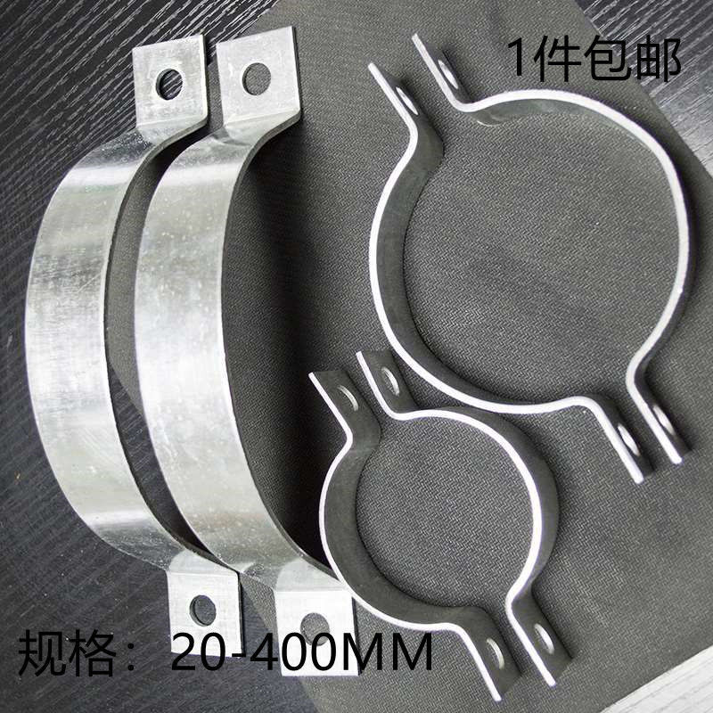 3*30扁铁镀锌抱箍双半圆卡箍广告牌路牌固定箍电杆抱箍外贸厂批发